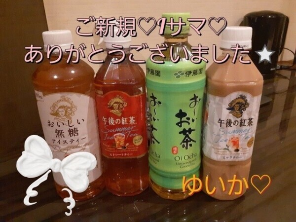 今週は苺味🍓