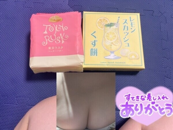 イチャイチャな時間
