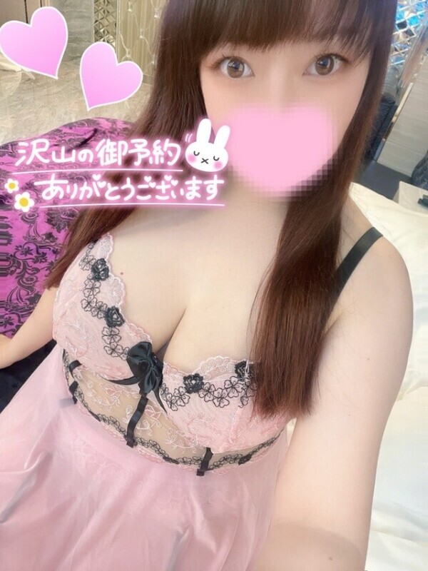あっちの方は元気です❤️