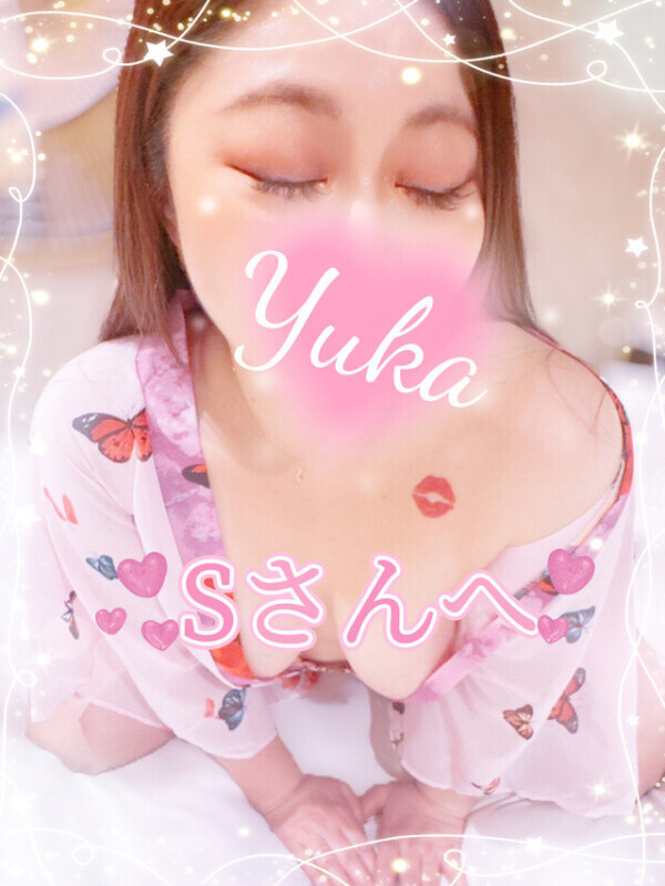 次はもっと濃厚に･･･