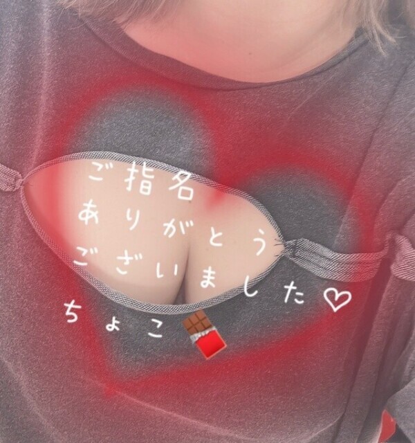 ありがとうございました🥰