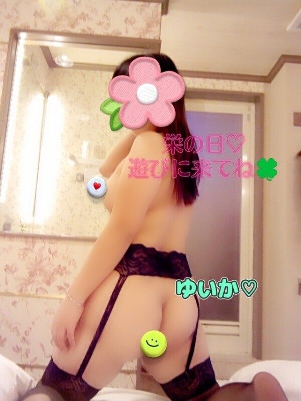 どうしようかな？