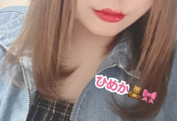 初めまして💗
