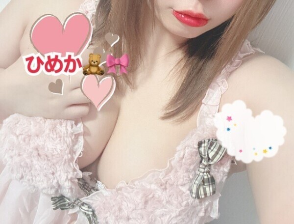 こんばんは！