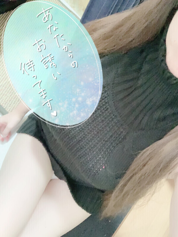 おはようございます★