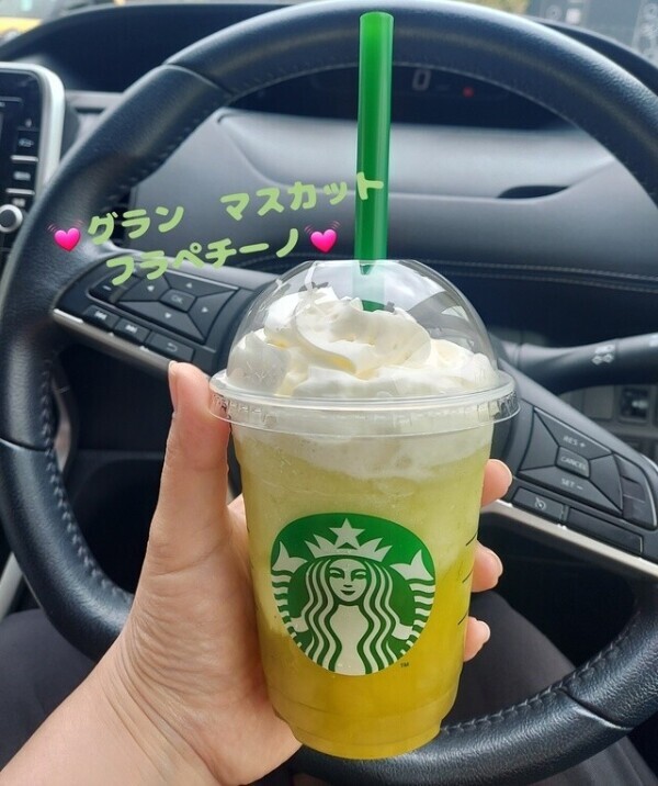 今日は…💓