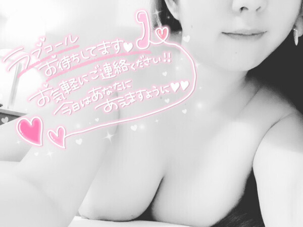 ヌルヌル