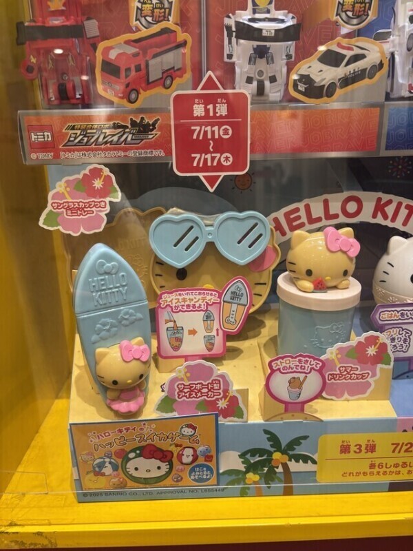わいの地元ないぞーー！！