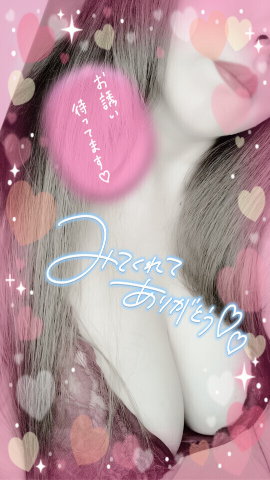 出勤♡