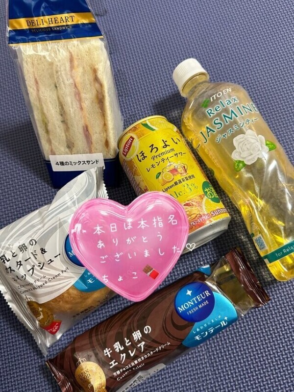 ありがとうございました🥰