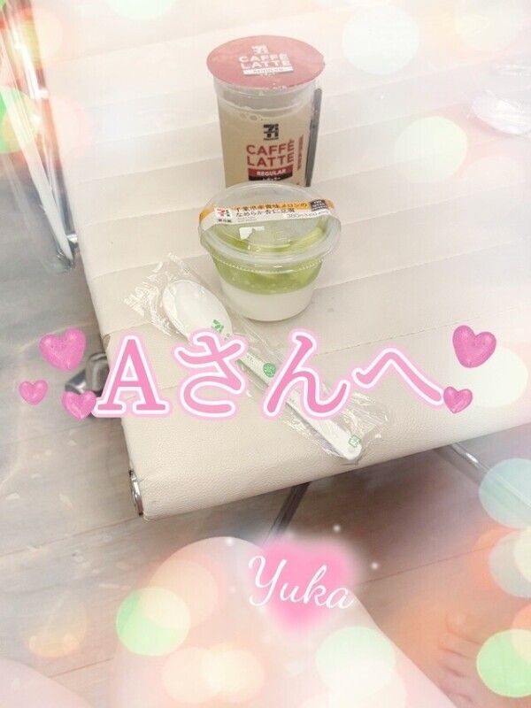 今夜のこと、夢を思い出してね💗