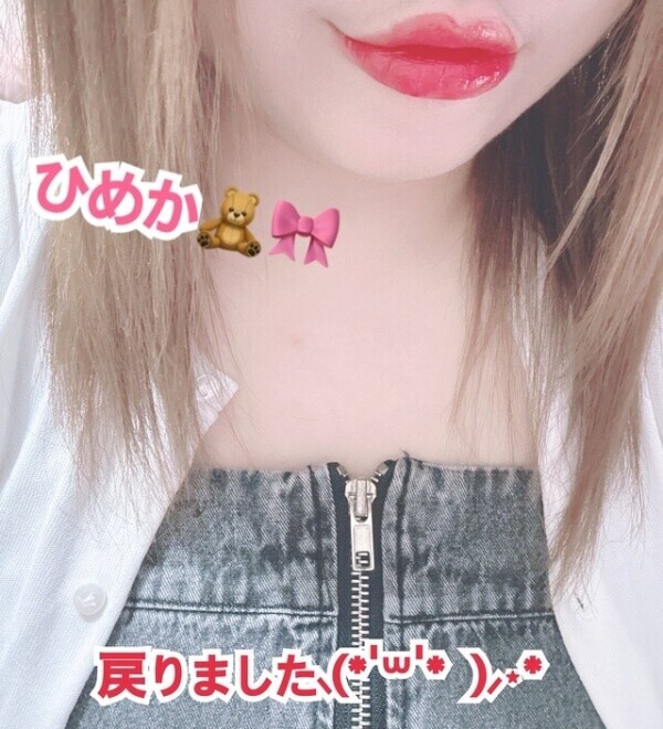 オキニトークから