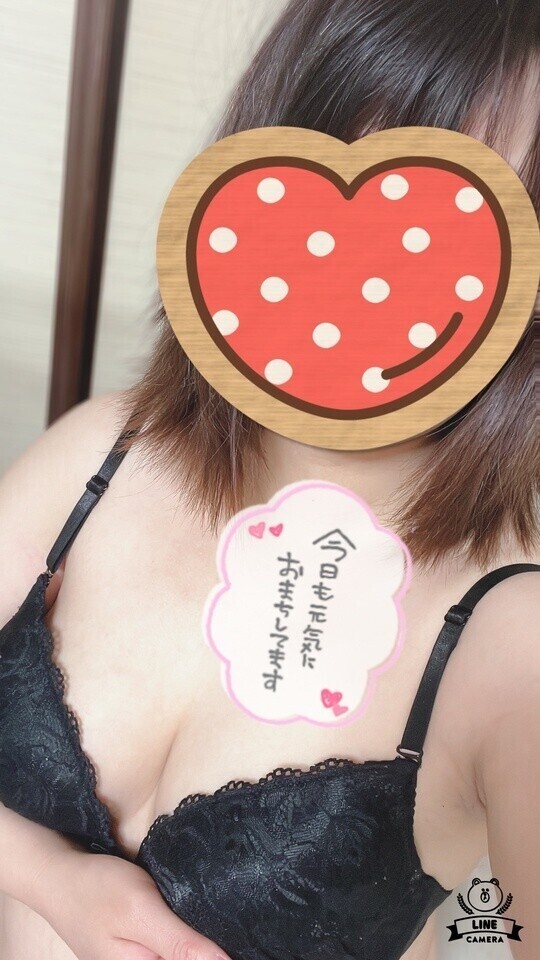 本日
