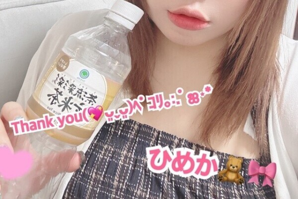 お礼日記💌 Nホテル T様