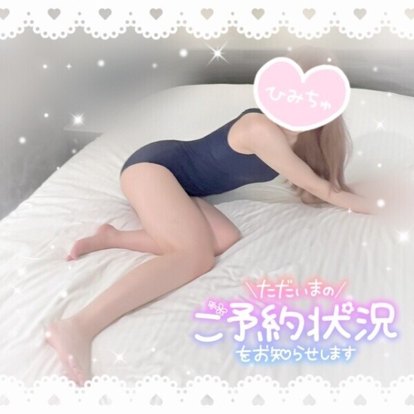 水着で💦