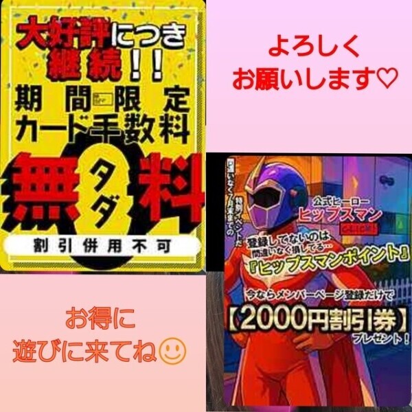 お知らせです🔔