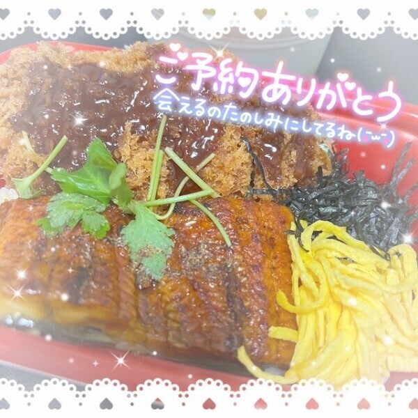 うなぎ食べたよん🤤