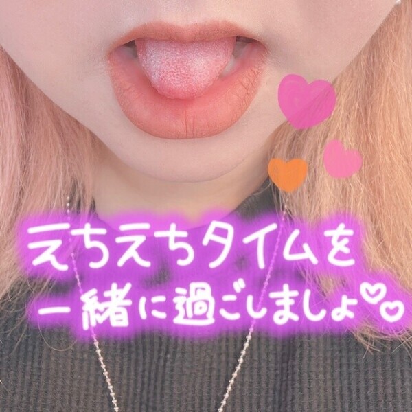 生理前でむらむら🥹💓