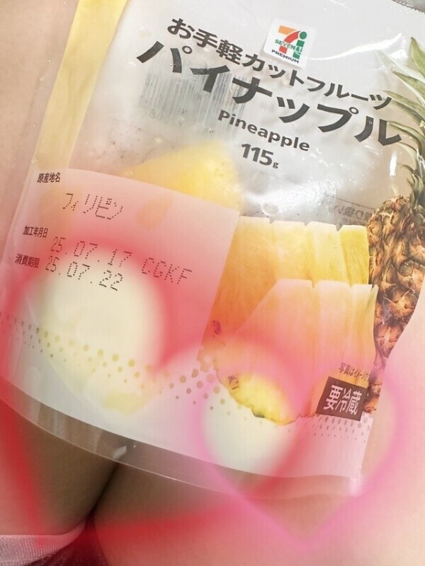 苦手