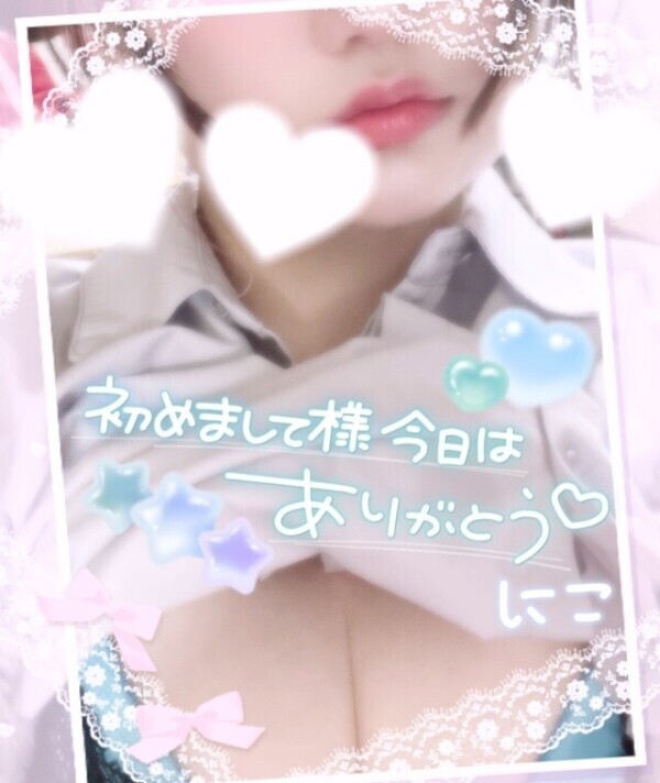 おれいっ🐶☆