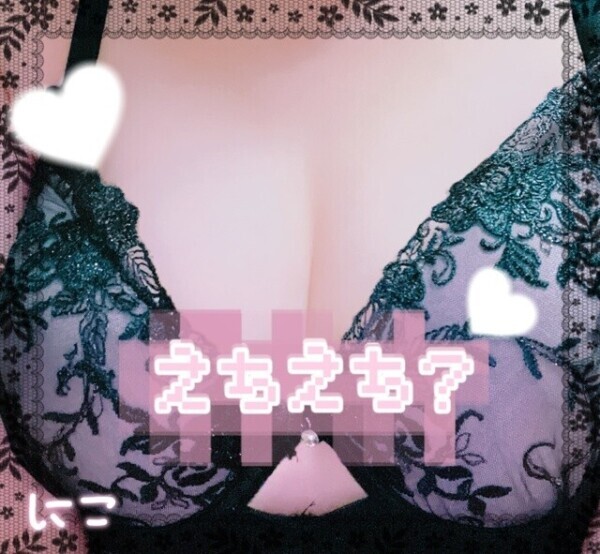 にゃっ！