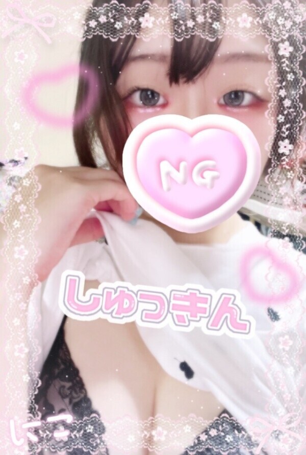 しゅっしゅっ🐈！