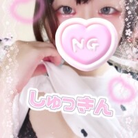 にこ