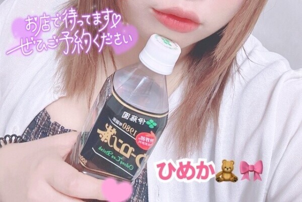 待ちに待った…