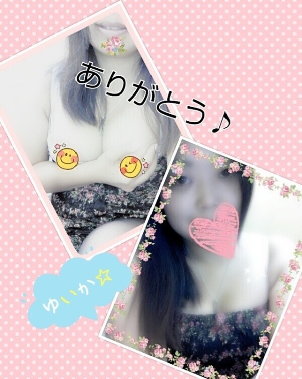 待っててもらえて♡