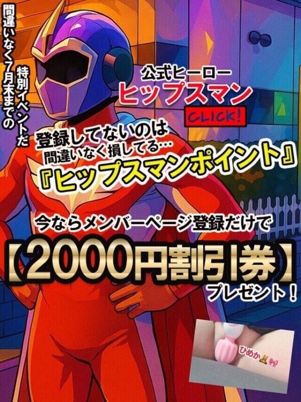 いっぱい咥えたいな🍌👅