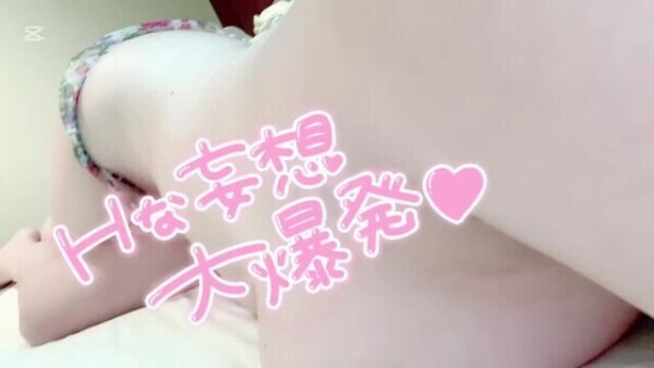 残り