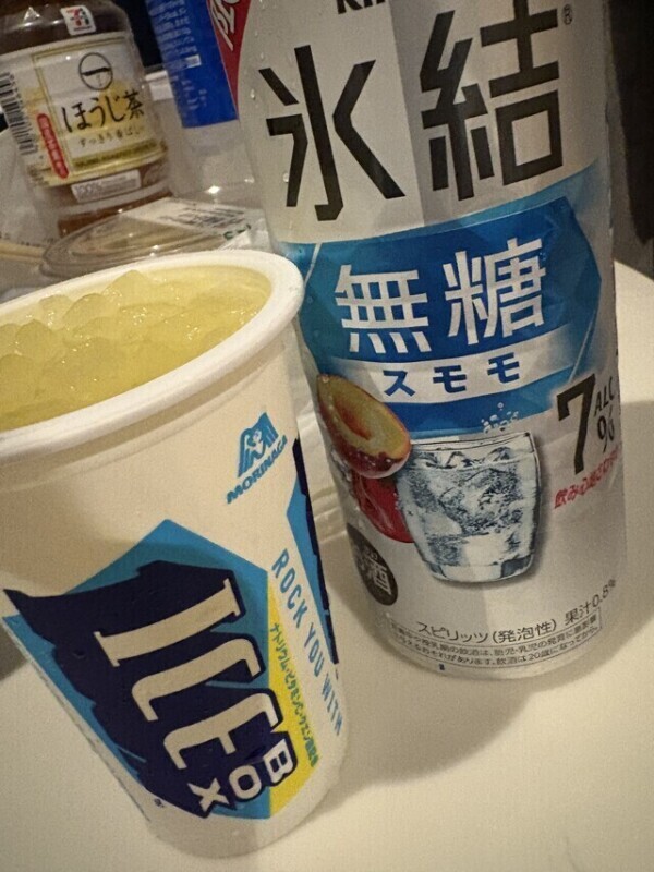 この飲み方うましです❣️