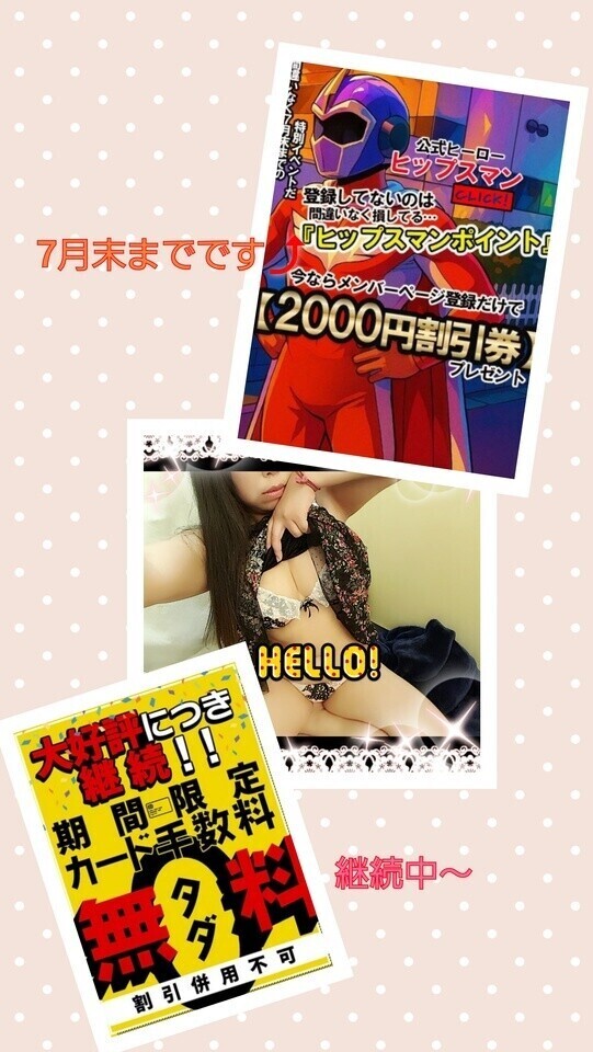 お客様へ💓