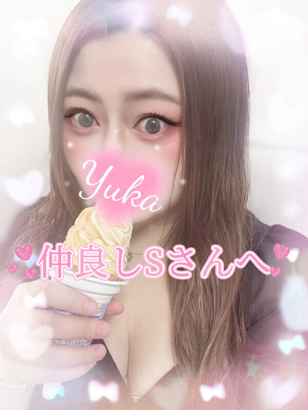次は…トロける準備しておいてね💆️
