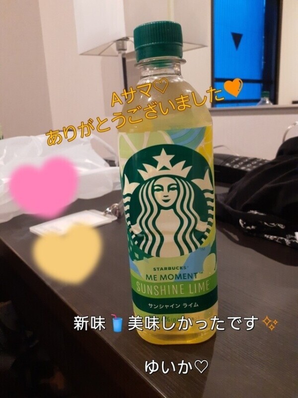 ちょっとシャイな感じの♡Aサマ😊