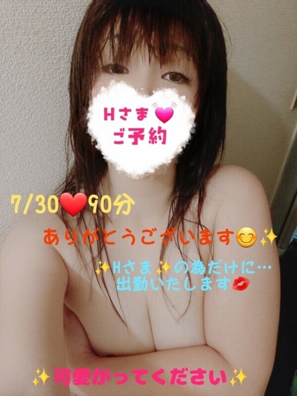 ご予約❤️ありがとうございます😆✨️