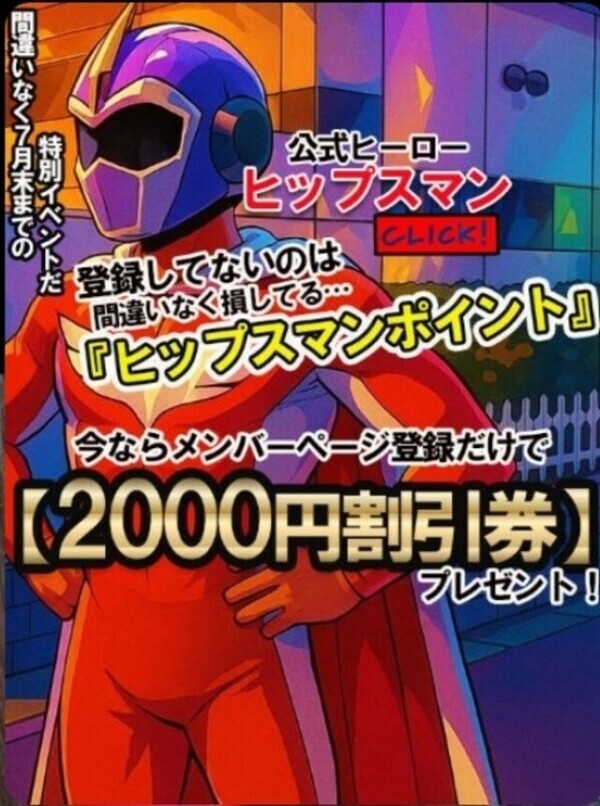 2点お知らせです☺️