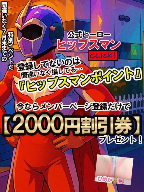 朝から…