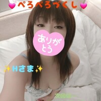 かな