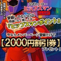 かな