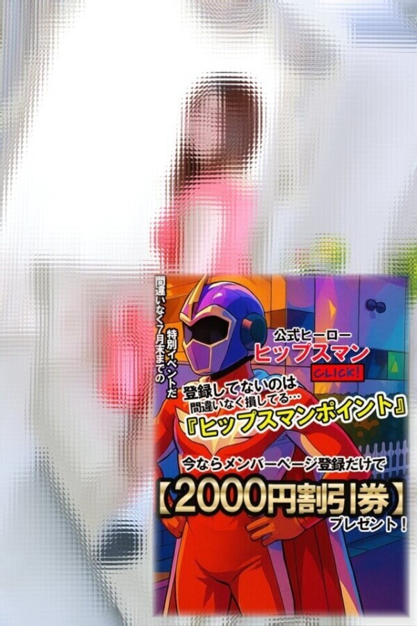 7月ラスト、あなた様の腕の中で終わらせたいの…💓