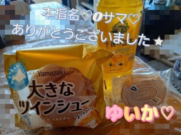 優しさに溢れる♡