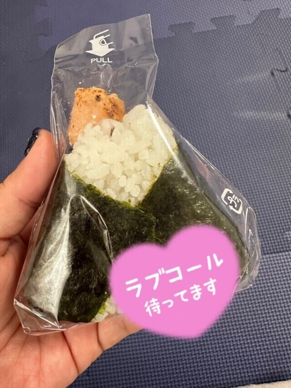 🍙❤️