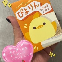 ちょこ