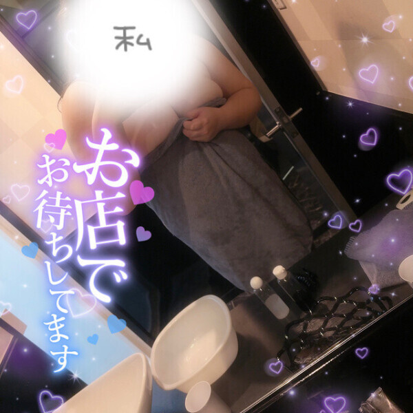 どんどん成長してる？