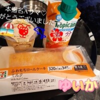 ゆいか