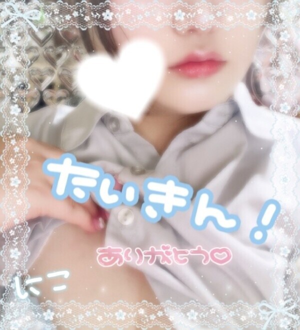 きんきーんっ🐈！
