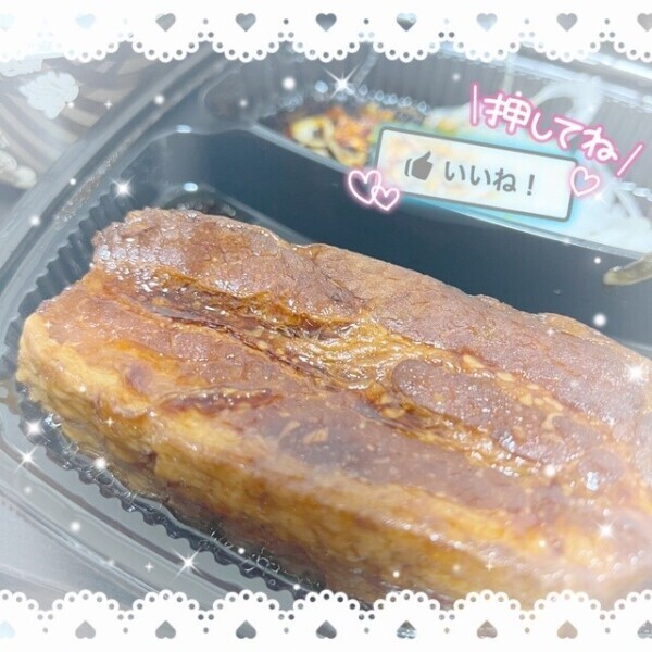 にくにくにくー！🍖