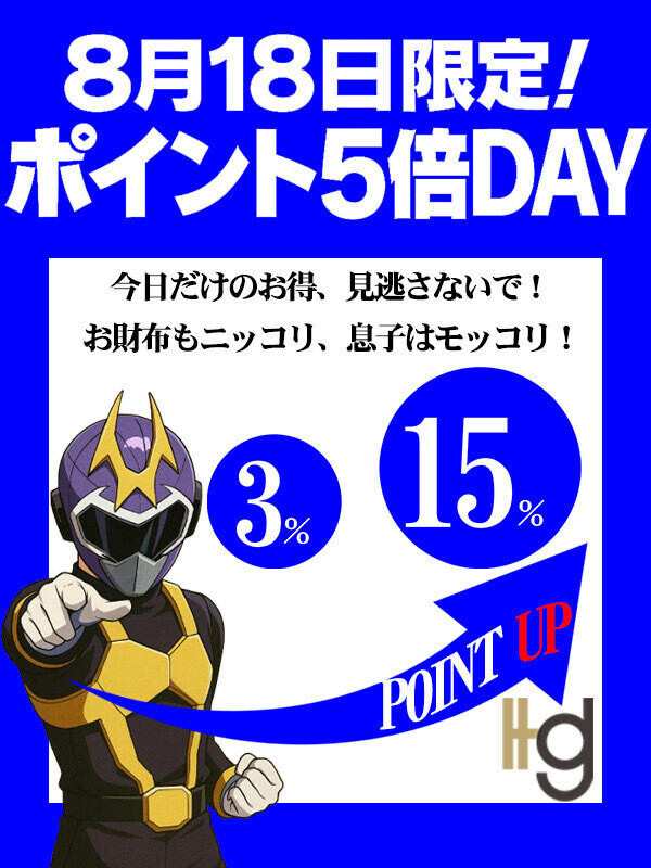 明日！！🙌