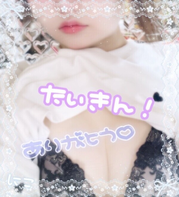 きんきーんっ🐈！